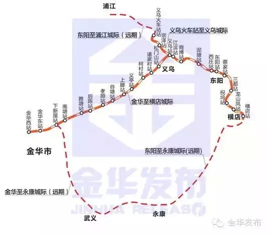 金义东城际轨道最新消息东阳到横店将要建这些站点