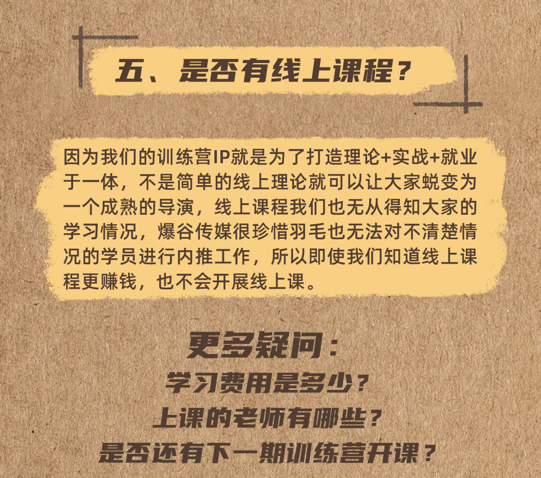 知名传媒公司招聘导演、制片等岗位，不限专业年龄！